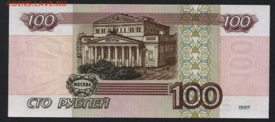 ПРЕСС . до 22-00мск. 18.03.2018г. - 100р 1997 пресс р