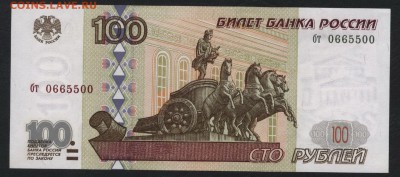 ПРЕСС . до 22-00мск. 18.03.2018г. - 100р 1997 пресс а