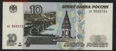 ПРЕСС . до 22-00мск. 18.03.2018г. - 10р 1997 пресс а