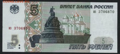 ПРЕСС . до 22-00мск. 18.03.2018г. - 5р 1997 пресс а