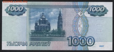 ПРЕСС . до 22-00мск. 18.03.2018г. - 1000р 1997 пресс р