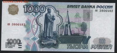 ПРЕСС . до 22-00мск. 18.03.2018г. - 1000р 1997 пресс а