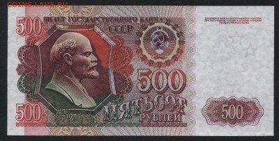 ПРЕСС.Влево до 22-00мск. 18.03.2018 - 500р 1993 пресс зв влево р
