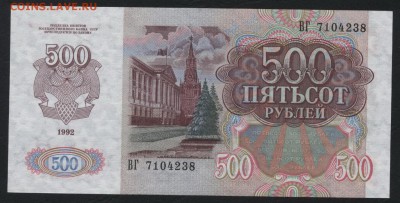 ПРЕСС.Влево до 22-00мск. 18.03.2018 - 500р 1993 пресс зв влево а