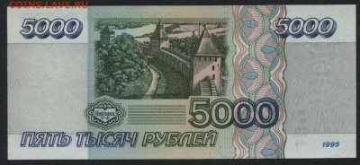 ПРЕСС.22-00мск. 18.03.2018г. - 5000р 1995 пресс р