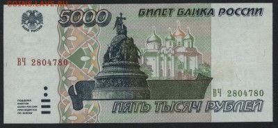 ПРЕСС.22-00мск. 18.03.2018г. - 5000р 1995 пресс а