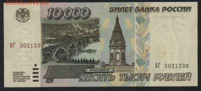ПРЕСС.22-00мск. 18.03.2018г. - 10000р 1995 пресс а