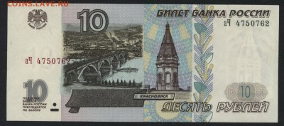 ПРЕСС .до 22-00мск. 18.03.2018г. - 10р 2001 аЧ  пресс а
