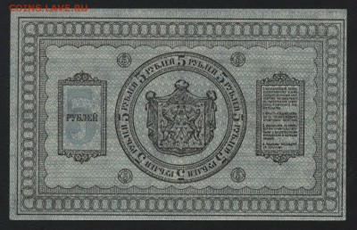 ПРЕСС,Сибирьдо 22-00мск. 18.03.2018г - 5р 1918 Сибирь р