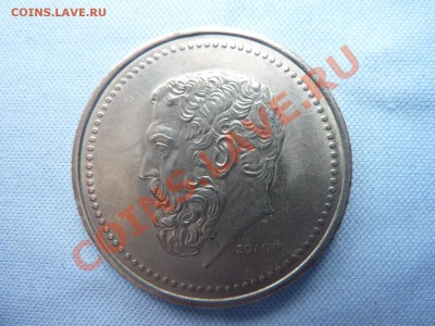 Греция50 драхм 1982г. СОЛОН до 16.04.11 в 22-00 - MEMO0012.JPG