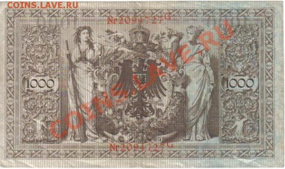 Германия 1000 марок 1910 красная печать до 11.04 21.00мск - Германия 1000 марок 1910-2