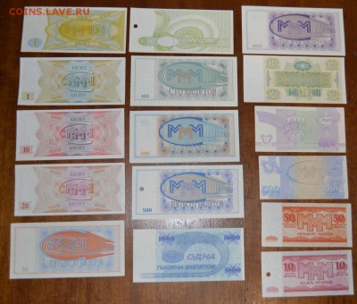 16 разных билетов МММ. 1-2-3 выпуск .до 22-00мск. 18.03.2018 - МММ 16шт р1