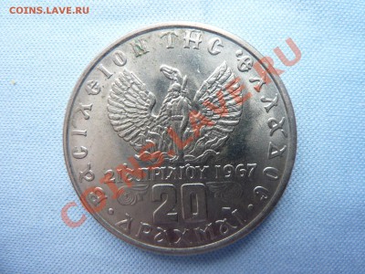 Греция 20 драхм 1973г. БОГИНЯ НА КОНЕ  до 16.04.11 в 22-00 - MEMO0015.JPG