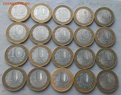 10 руб Вечный огонь 20шт,до 21.03.18г в 22:00 по мск - IMAG6726_1
