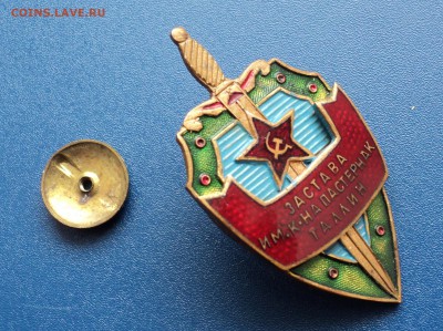 Знак Застава им. к-на Пастернак. Таллин.(на оценку) - DSC03216.JPG