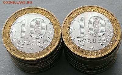 10 руб бим Башкирия.Москва 20 штук, до 21.03.18г в 22:00 МСК - IMAG7098_1