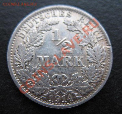 2 М, серебро, до 12.04 в 21-00 мск - 1914 пол м
