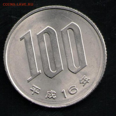 ЯПОНИЯ 100 ЙЕН - 9 001