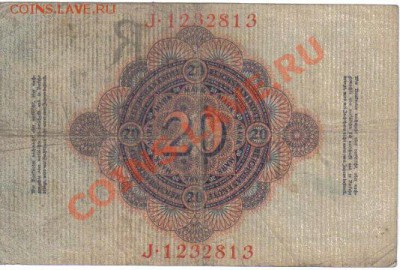 Германия 20 марок 1910 до 11.04 21.00мск - Германия 20 марок 1910-2