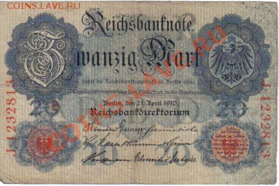 Германия 20 марок 1910 до 11.04 21.00мск - Германия 20 марок 1910-1