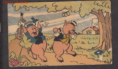 СССР ПК три поросенка издание Гизместпрома - 25