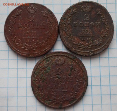 2 копейки 1811;1813 ем нм - DSCN0609