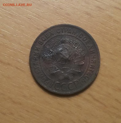 1 коп 1924 ф 4 венчик на солнце до 22.03 блиц - 1 коп 1924 ф4 1 2