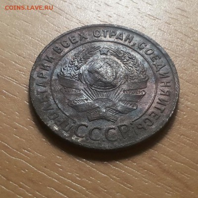 1 коп 1924 ф 4 венчик на солнце до 22.03 блиц - 1 коп 1924 ф4 1 3