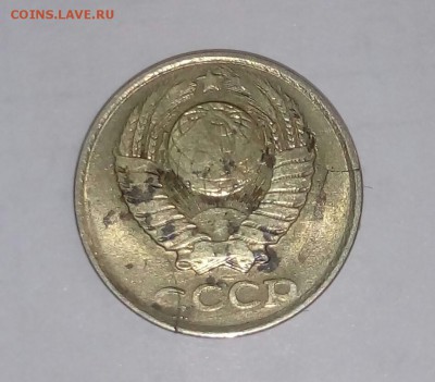 10 копеек 1983 и 1986 годов. Брак? - 20180317_113032
