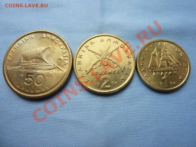 Греция 1,2 и 50 драхм в штемпельном блеске до 16.04.11 в 22 - MEMO0017.JPG