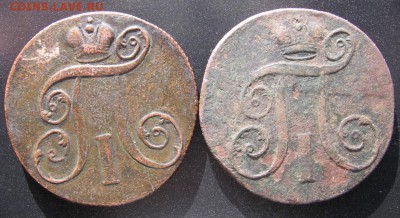 2 копейки 1800 ЕМ чистка и не чистка - 2к1800р