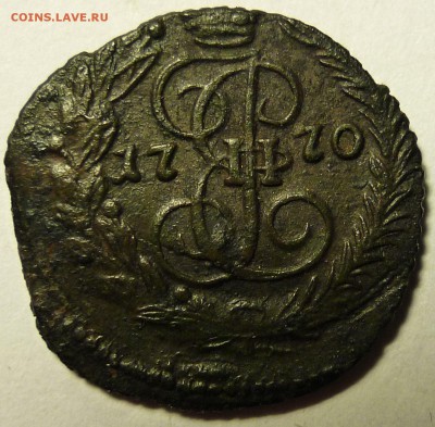 Полушка 1770г ЕМ. Смещенный чекан - P1060594.JPG