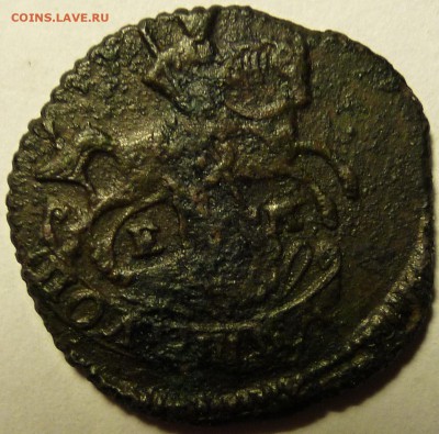 Полушка 1770г ЕМ. Смещенный чекан - P1060597.JPG