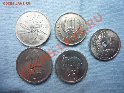 Греция в КОЛЛЕКЦИЮ 5лепт,10 лепт-2шт, 20лепт-2 шт. до 16.04. - MEMO0020.JPG