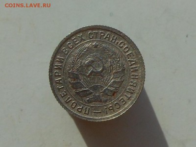 10 коп 1932 до 20.03.2018 в 21-00 МСК - RSCN0592.JPG
