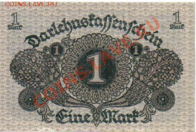 Германия 1 марка 1920 XF-aUNC до 11.04 21.00мск - Германия 1 марка 1920-102-2