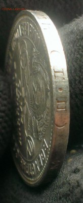 ПОЛТИННИК 1925 год До 20.03.18 в 22:20 - IMAG2542