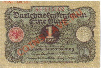 Германия 1 марка 1920 XF-aUNC до 11.04 21.00мск - Германия 1 марка 1920-102-1