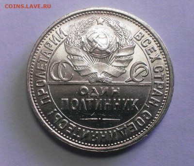 ПОЛТИННИК 1927 год До 20.03.18 в 22:20 - IMAG2423