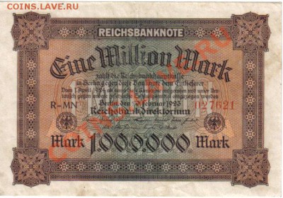 Германия 1 000 000 марок 1923 до 11.04 21.00мск - Германия 1000000 марок 1923-1
