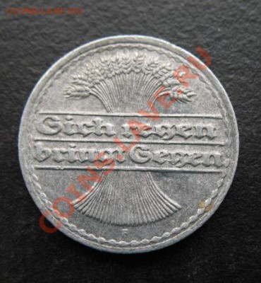 Германия, 1921 г, 50 пф, F, до 12.04 в 21-00 мск - г 1921 50 а
