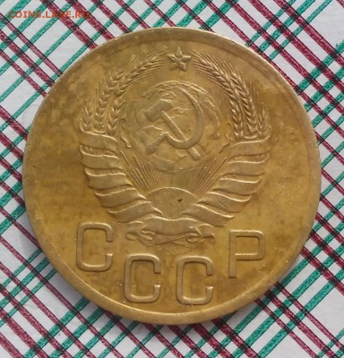3 копейки 1941 г. до 20.03.2018 г в 22:00 по мск! - 3 копейки 1941 а