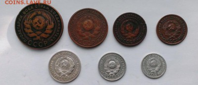 Подборка 1924г. 20,15,10,5,3,2,1.коп До 20.03.18 в 22:20 - IMAG2588