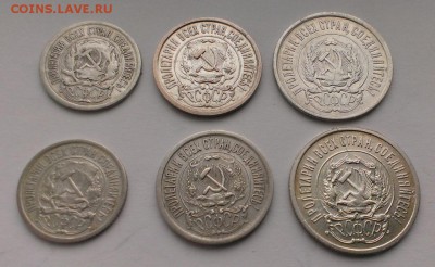 Подборка 1922-23 год 20,15,10 к 6 шт До 20.03.18 в 22:20 - IMAG2608