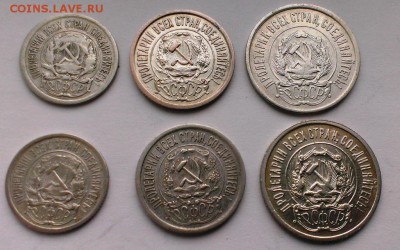 Подборка 1922-23 год 20,15,10 к 6 шт До 20.03.18 в 22:20 - IMAG2609