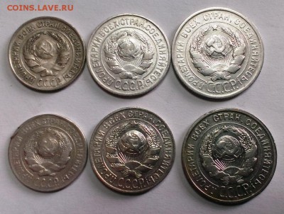 Билон 1925-27 год 20,15,10 коп 6 шт До 20.03.18 в 22:20 - IMAG2616