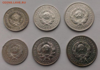 Билон 1925-27 год 20,15,10 коп 6 шт До 20.03.18 в 22:20 - IMAG2610