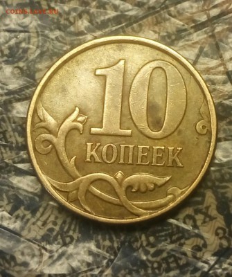 Вопросы по разновидностям от anna1974 - IMG_20180317_134904_534.JPG