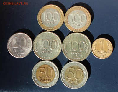 50 и 100 рублей 1992 года ММД и ЛМД+бонусы. - IMG_6535.JPG