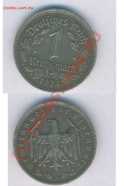 Германия 1 марка1934г. и 2 марки 1937,38,39г. до 07.04.2009 - К - 54